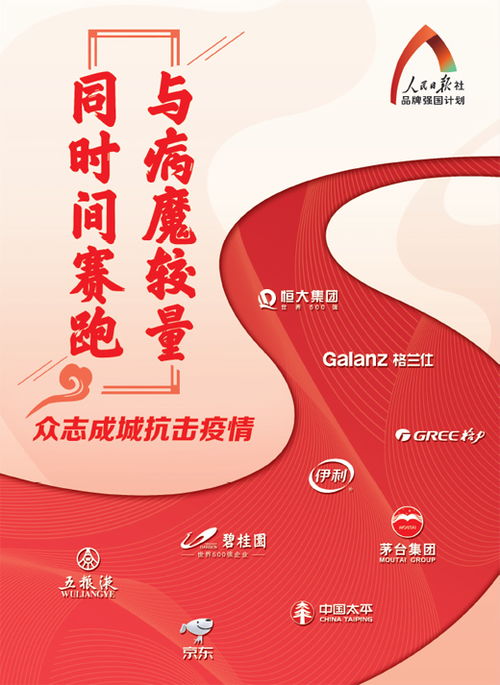 电子商务技术如何革新广告行业