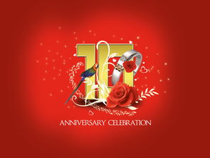 创意无限，技术赋能 10周年庆典电子商务广告设计模板