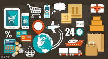 电子商务的由来 从梦想蓝图到全球现实