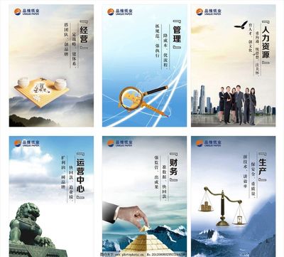 企业文化图片广告 连接品牌与情感的艺术