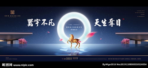 融合电商技术，领略新中式地产的居住美学